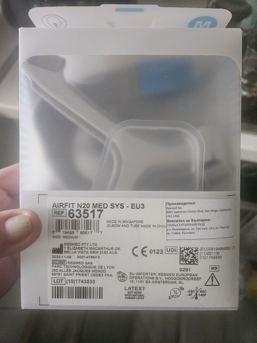 Продавам маска  за сънна апнея.