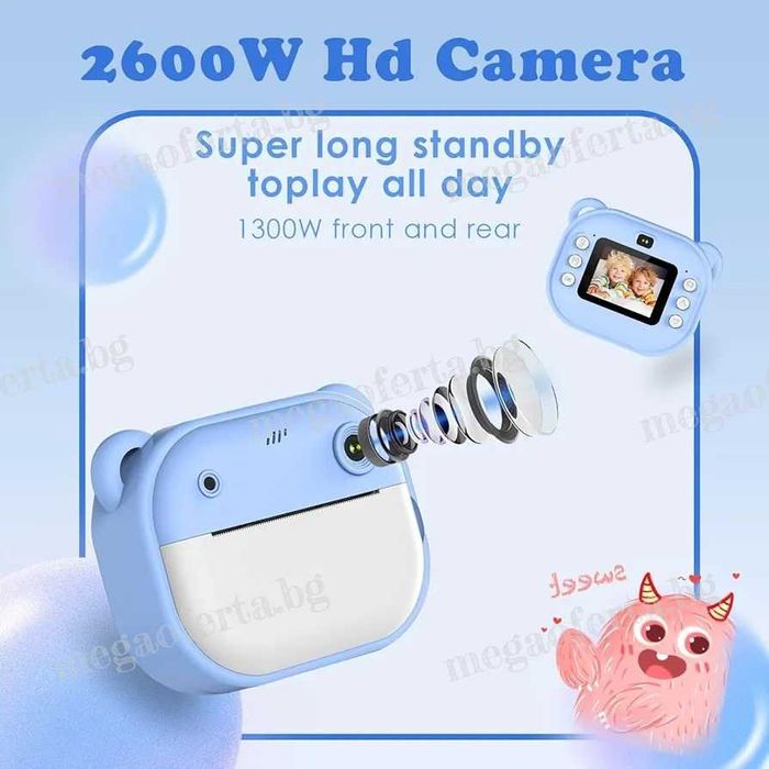 Детски Фотоапарат камера с незабавен печат и функции „Направи си сам“