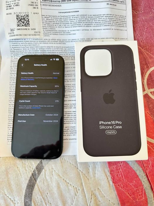 iphone 16 pro 128GB BLACK като НОВ!