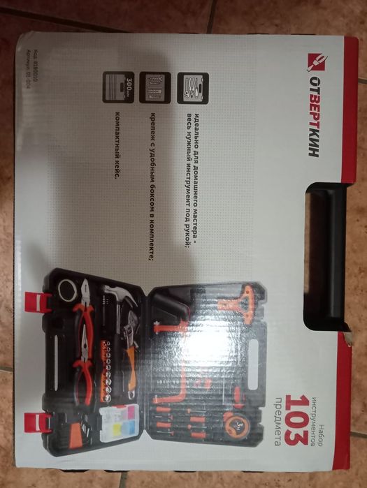 Продам набор инструментов