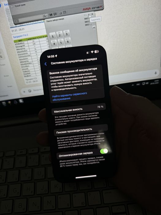 Продам iPhone 13 / 128 гб