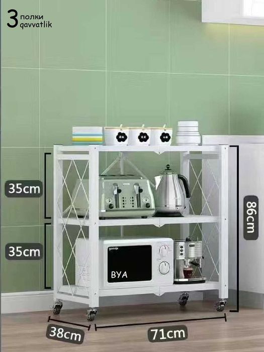 Металлическаий стеллаж на колёсах, полка, Shkaf, stellaj, javon.