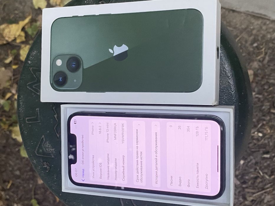 Продам IPhone 13 mini