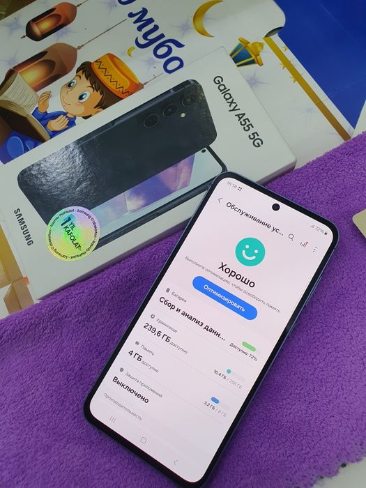 Galaxy A55 5G 256Gb продам