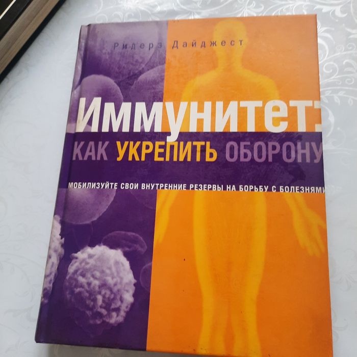 Книги в отличном состоянии