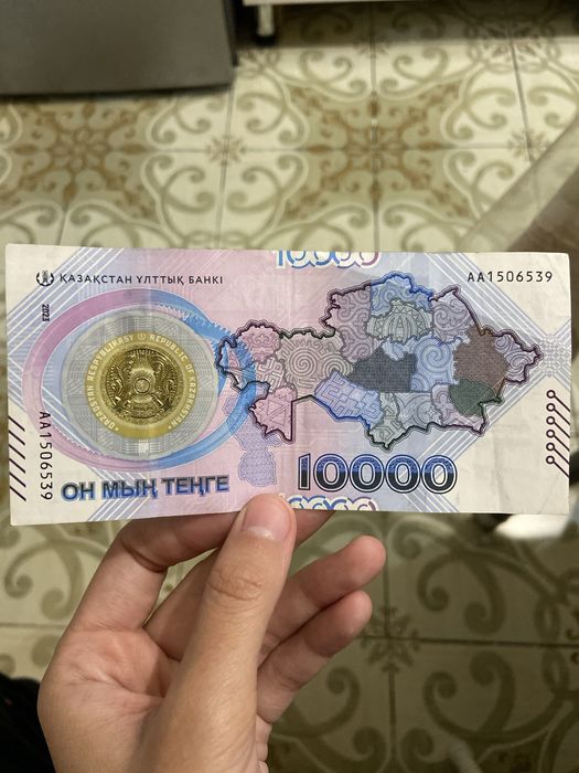 Продаются 3 штуки купюр