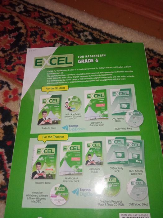 Тетрадь по английскому