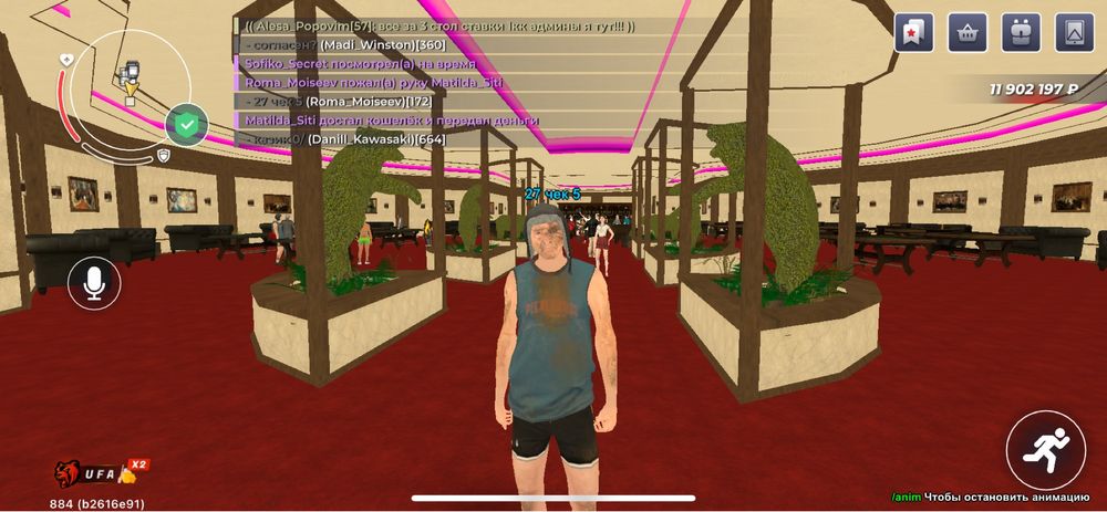 Блек раша аккаунт