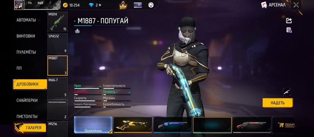 Фф аккаунт сатылады