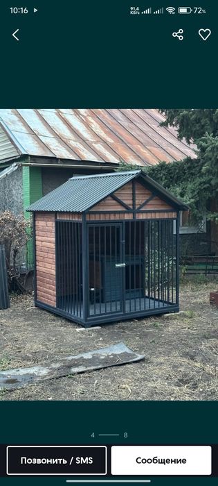 Вальер для собак. Будки . Установка