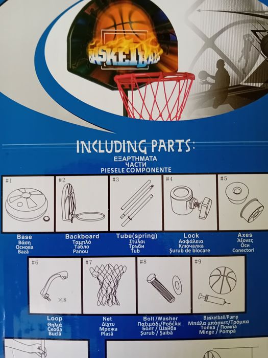 Баскетболен кош детски