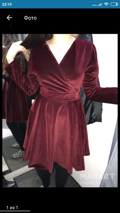 Женское платье...
