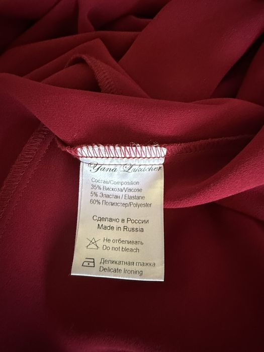 Продам платье фуксия