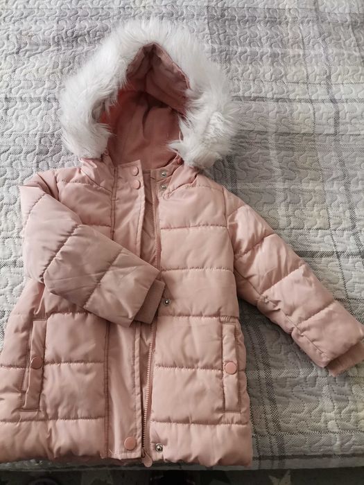 Яке момиче Reserved