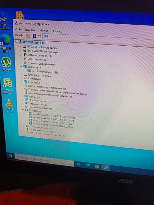 4-ядрен компютър  i-5 Asus H110M