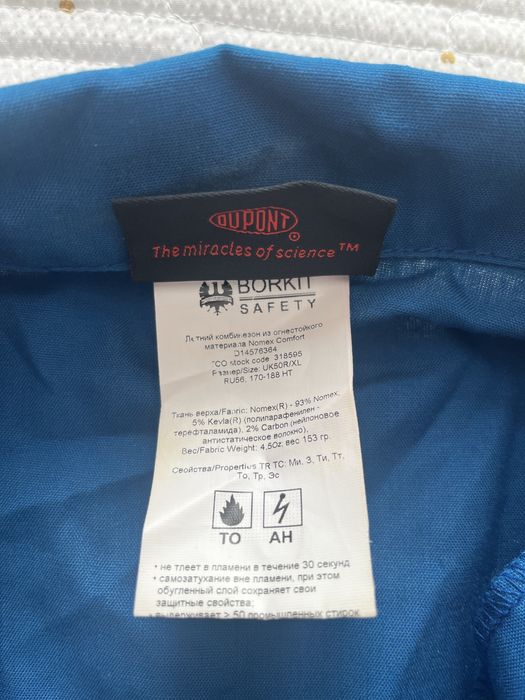 Летний комбенизоны