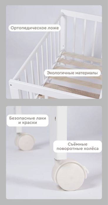 Продам детскую кровать с матрасом