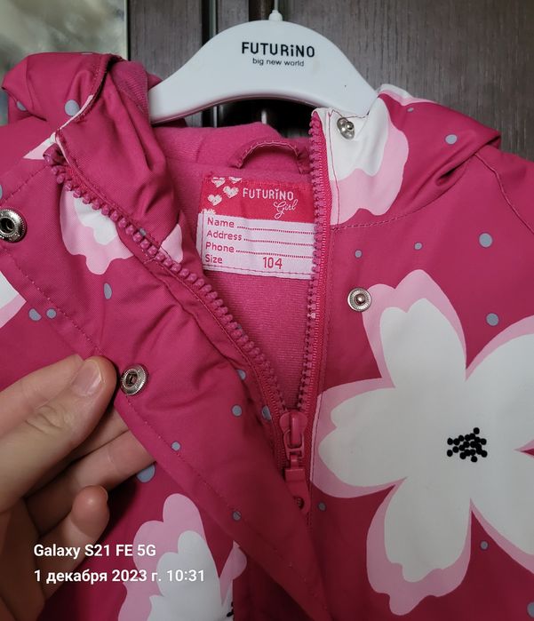 Комбинезон детский