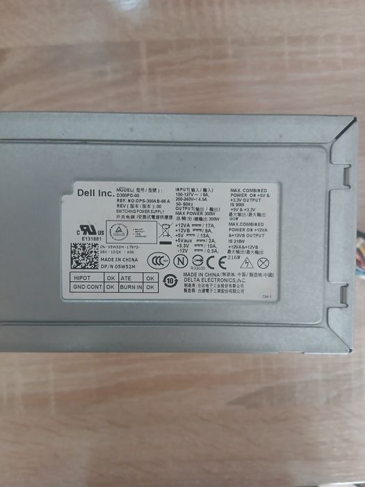 Комплектующие для компьютера