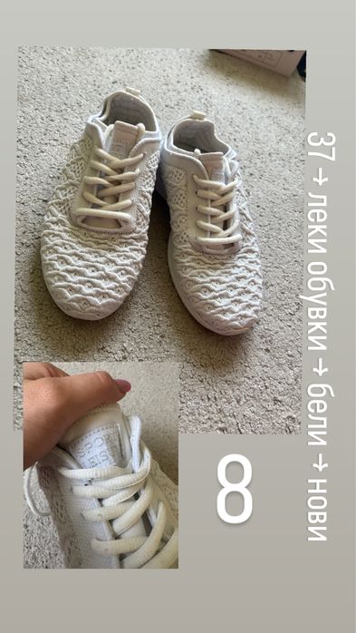 Сандали, боти, еспадрили и спортни, леки обувки