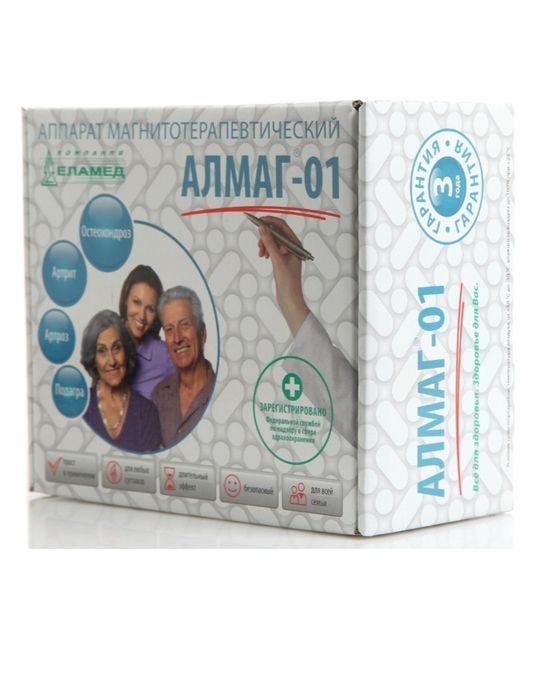 Продам Алмаг - 01