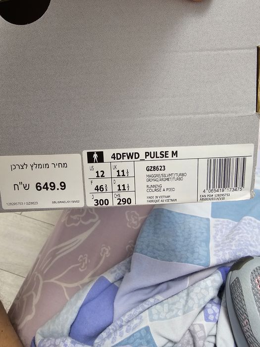 Adidas 4DFWD_PULSE M