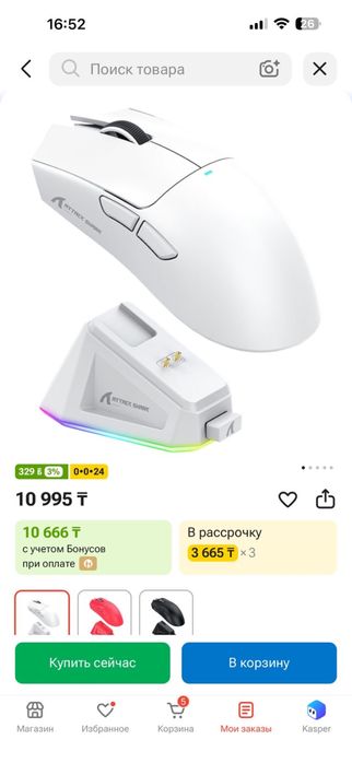 Продаю компьютерный сетап с переферией