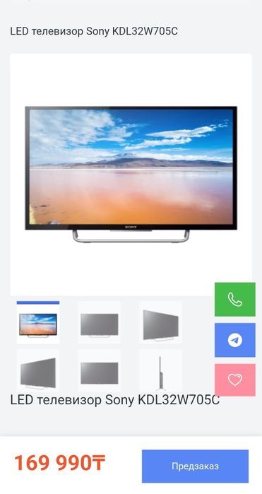 Продаются телевизор Sony