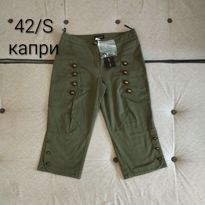 Стильные брюки Германия