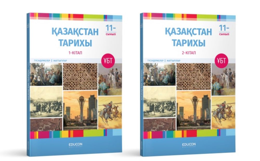 Продам книги для подготовки к ЕНТ