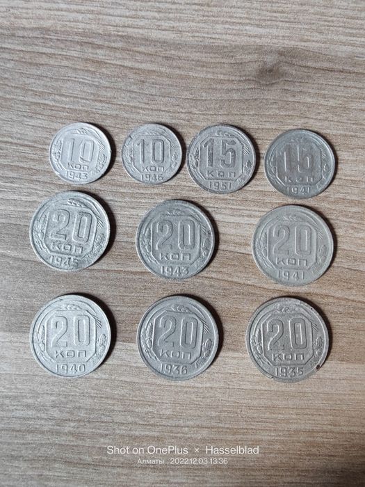 Продам монеты ранние СССР.