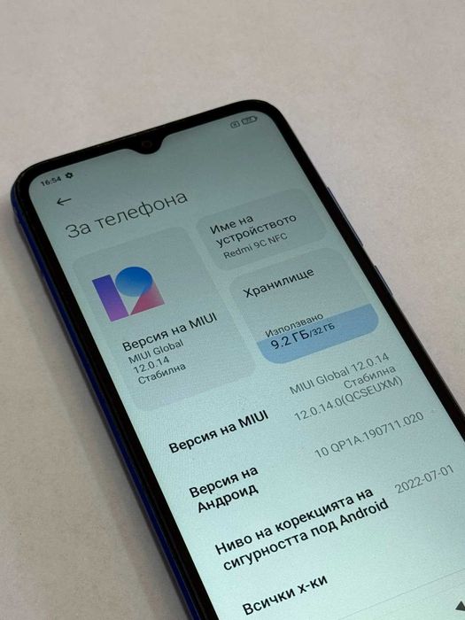 Мобилен телефон Redmi 9C NFC