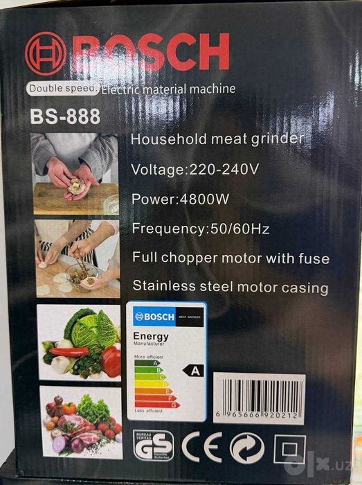 Chopper BS-888 Чоппер измельчители