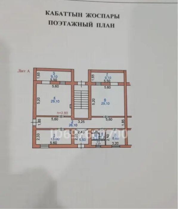 Помещение Магазин