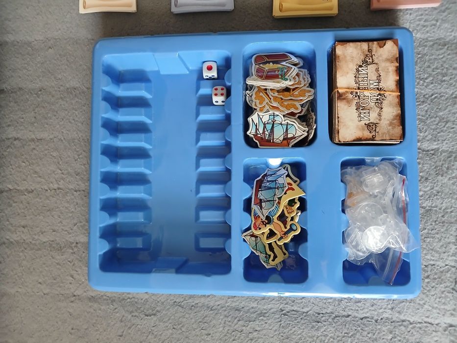 Пиратская монополия