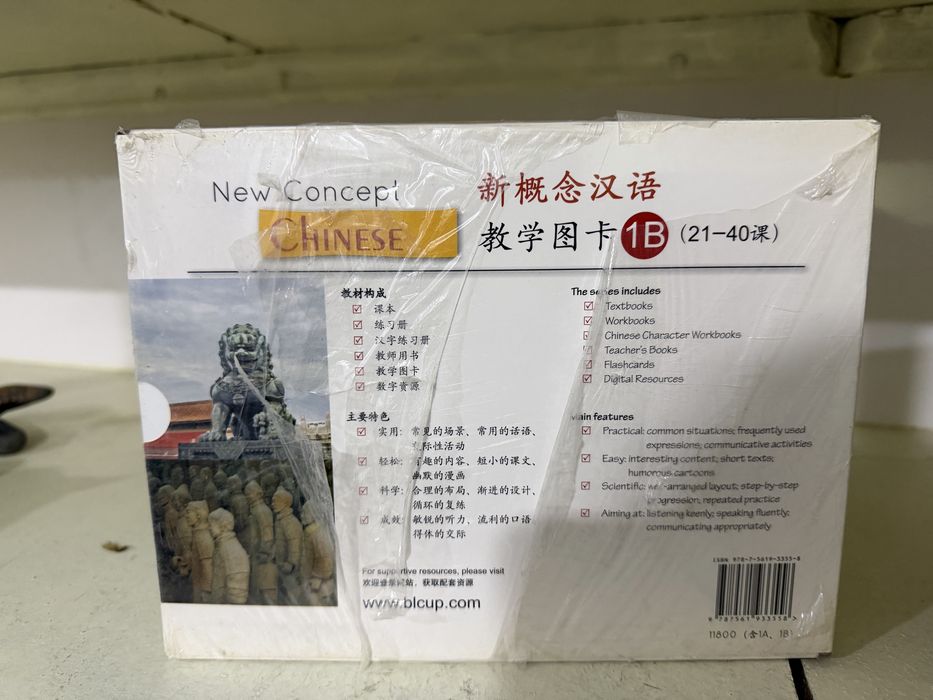 Книги для изучения китайского языка