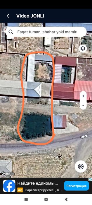 Uchastka sotiladi 6sotix+4sotix bogʻi ( yoʻl yuzida)Navoiyda