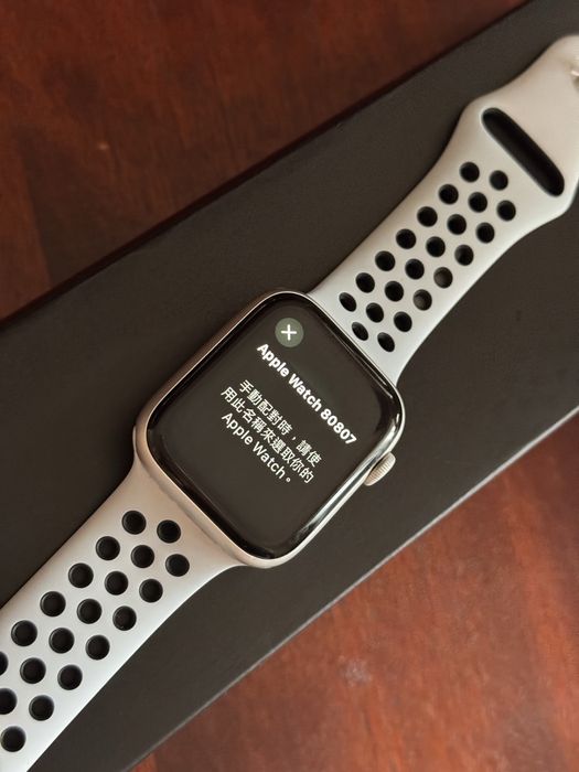 Apple watch 5 Nike