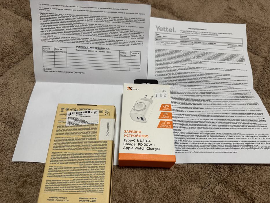 Motorola moto g 35 5G