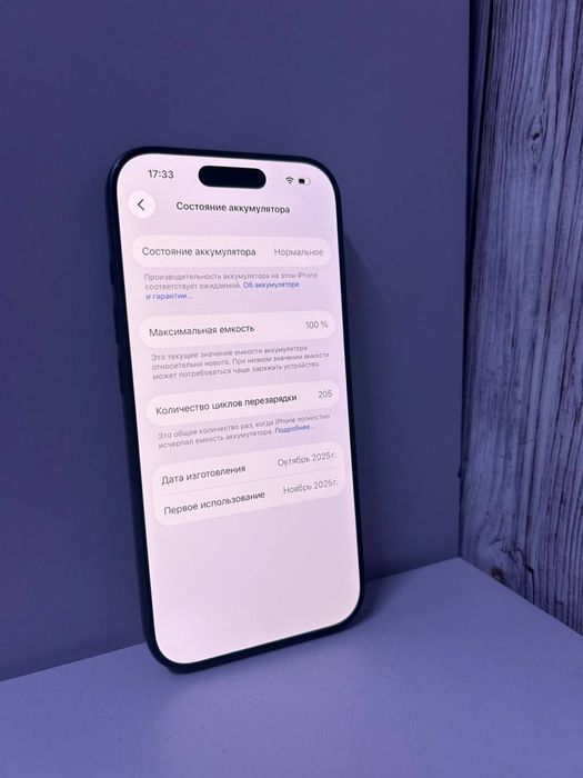 Apple iPhone 17 pro, 256gb, 100, синий / СТ04863