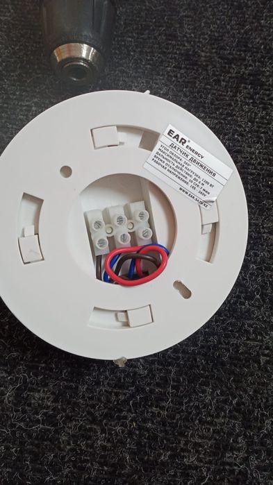 Датчики движения