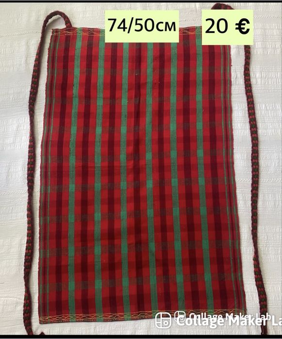 Родопски памучни престилки