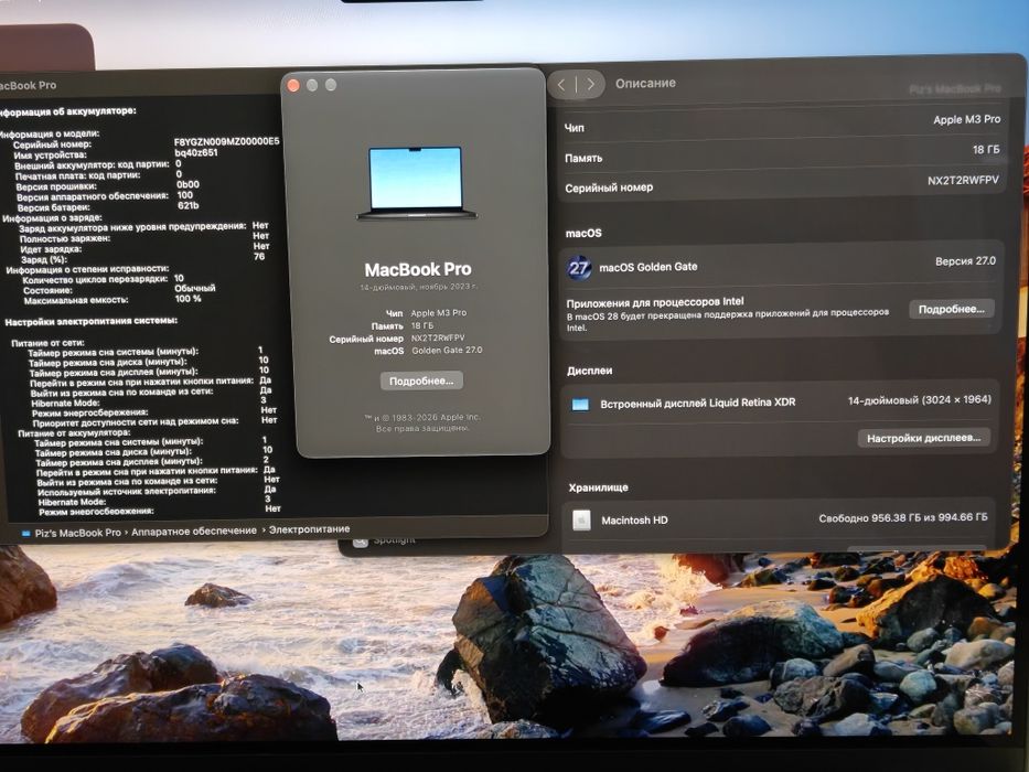MacBook Pro 14 M3PRO 18/1TB 10 циклов
