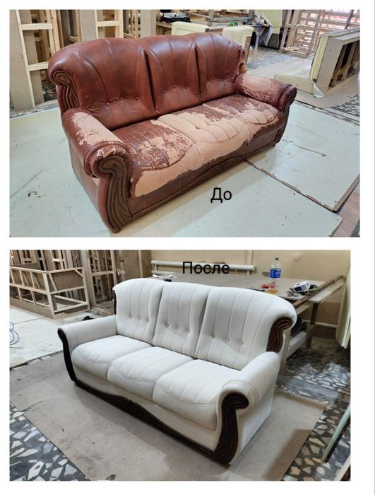 Рестоврации мягкой мебели