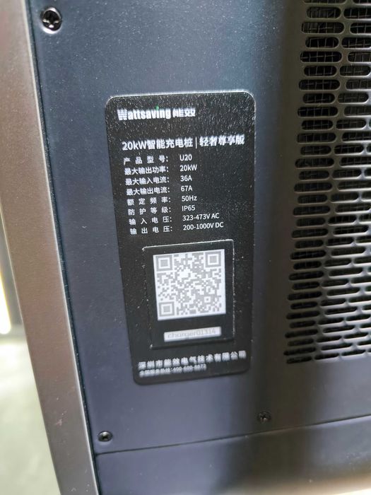 Зарядные станции для электроавтомобилей