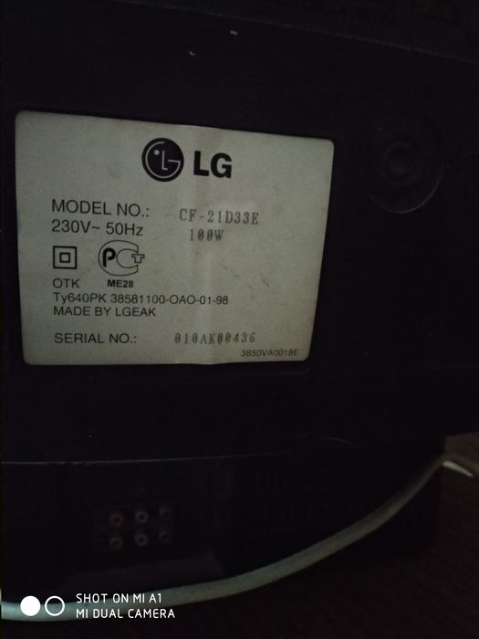 Цветной телевизор.