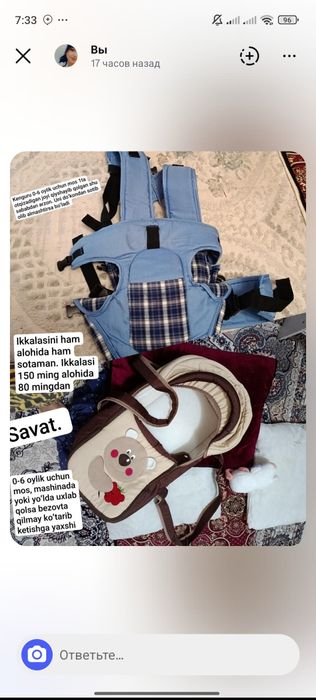 Narxi va turi har-xil boʻlgan narsalar sotiladi