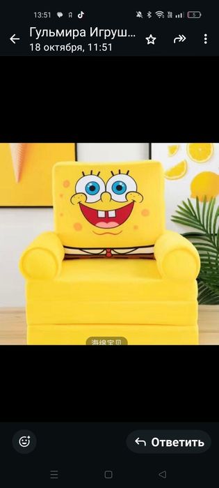 Мягкие диван игрушки