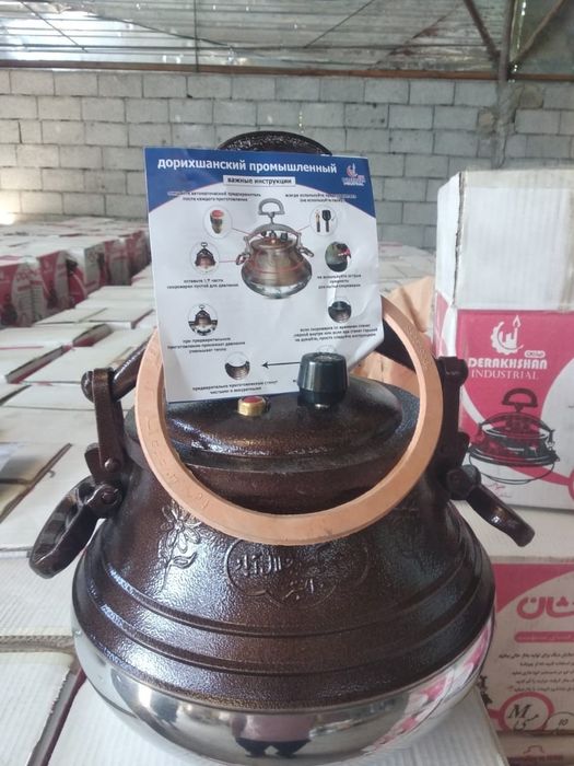 Афганские казаны в Астане