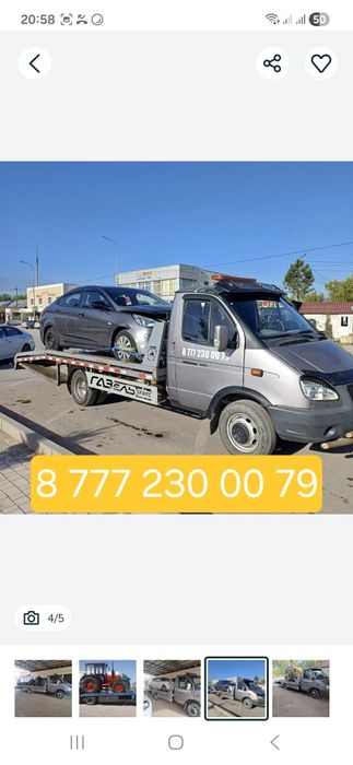 Эвакуатор 24/7 в любом направлений